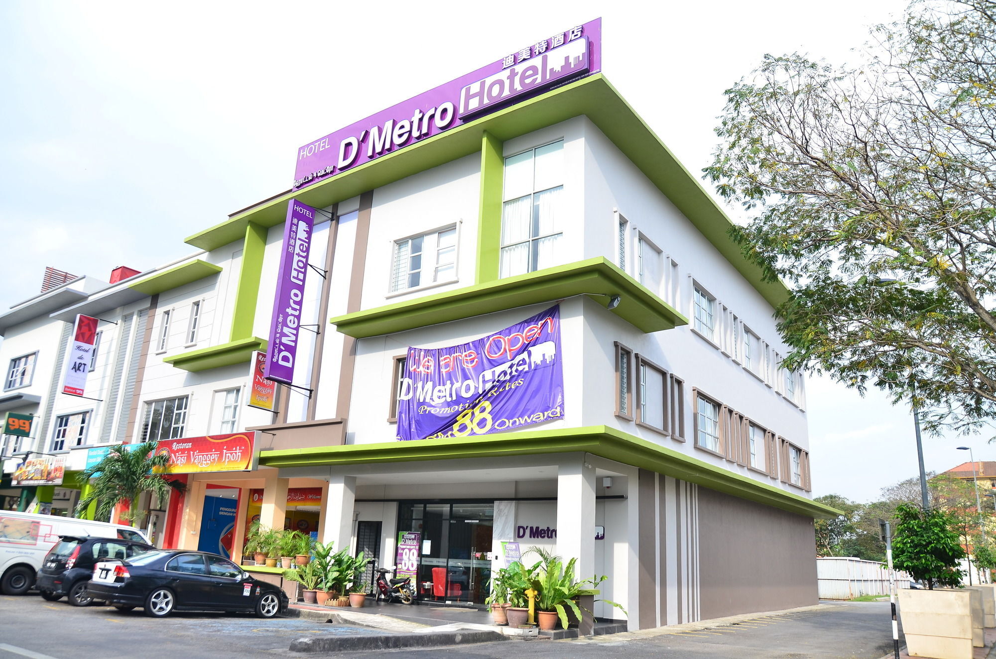 โรงแรมดีเมโทร ชาห์อาลัม ภายนอก รูปภาพ